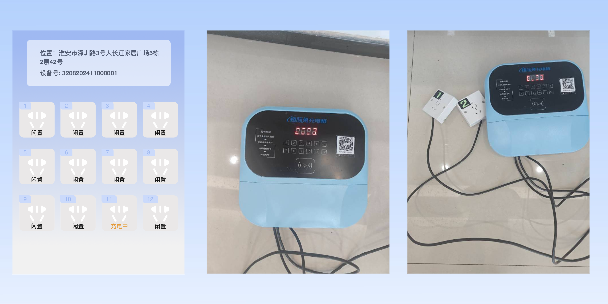 镇江两轮电动车充电桩