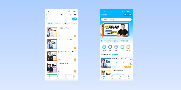 镇江在线教育商城系统