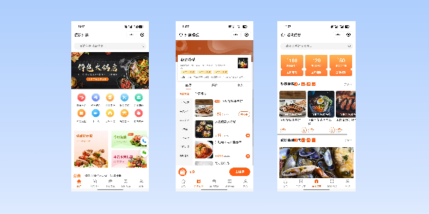 镇江餐饮外卖小程序