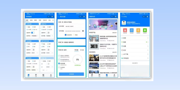 镇江生活物联网平台