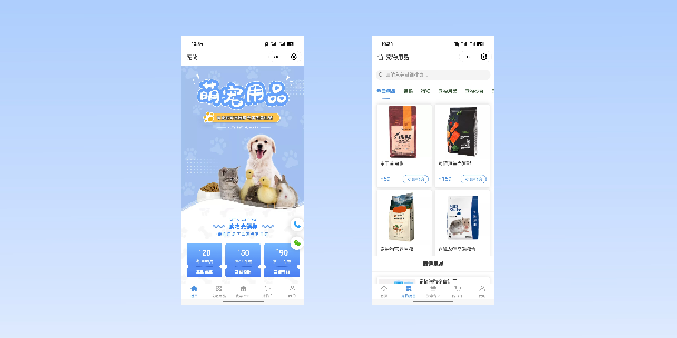 镇江宠物用品小程序